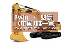 产品名称八