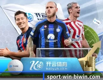 Bwin · 必赢的故事 - 体育资讯内容服务