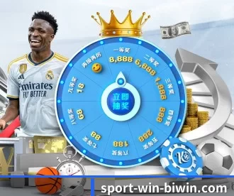 Bwin · 必赢 APP 深度功能