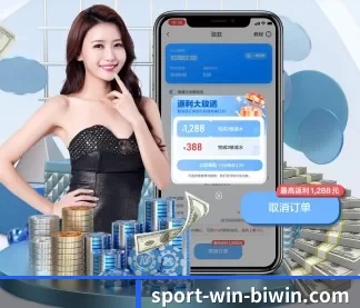 加入我们, 开启不一样的体育体验