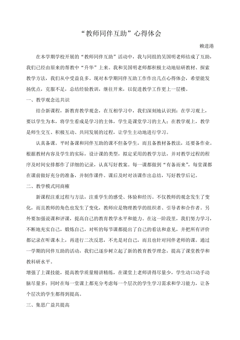 必赢官方网站：iPhone7Plus芯片级拆解报告